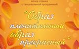 Сжат 12 Октябрь